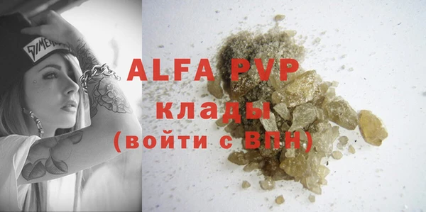 MDMA Premium VHQ Белоозёрский