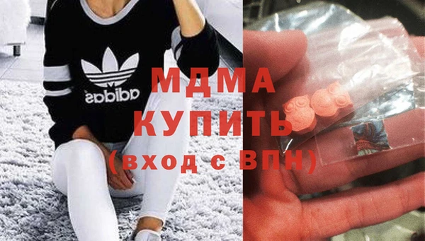 MDMA Premium VHQ Белоозёрский