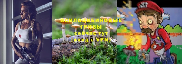 MDMA Premium VHQ Белоозёрский