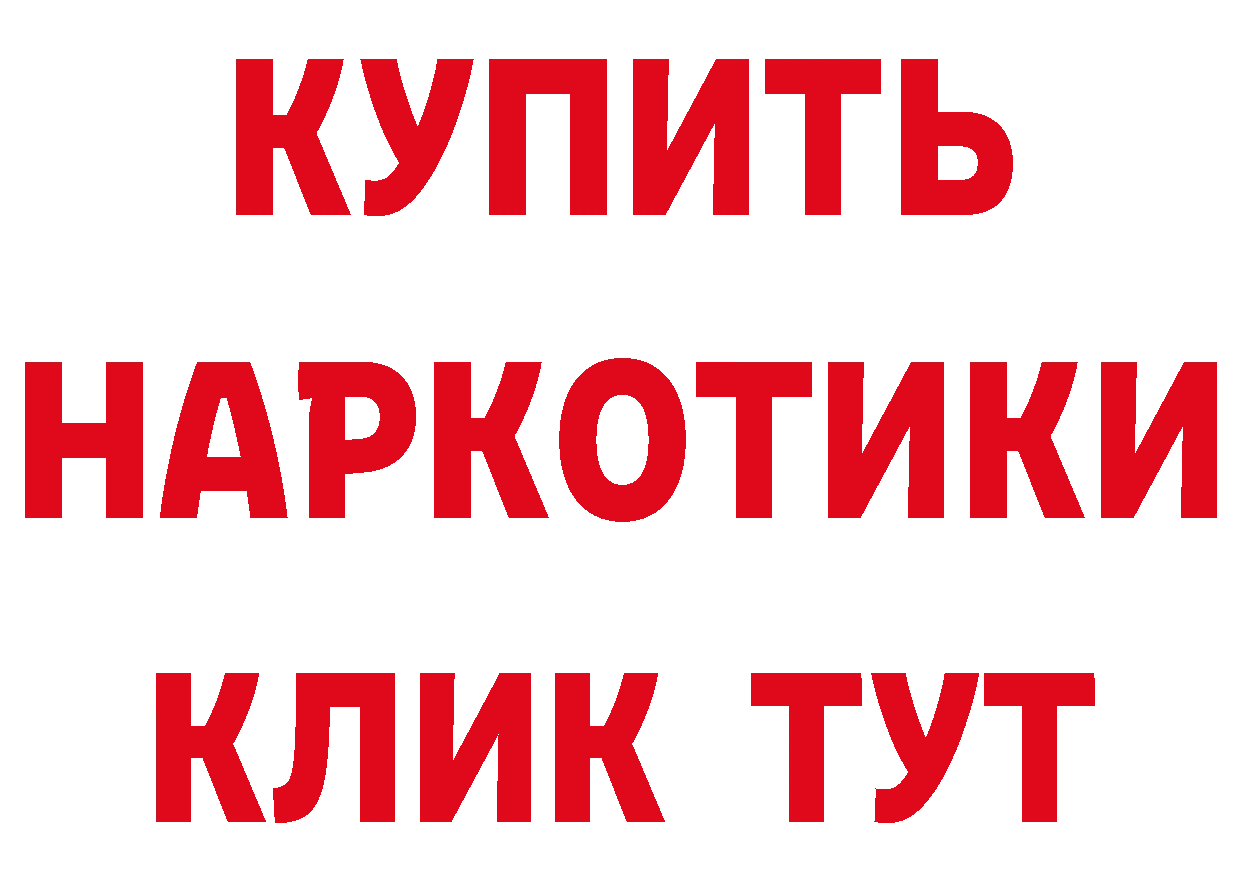 Где купить закладки? площадка клад Изобильный